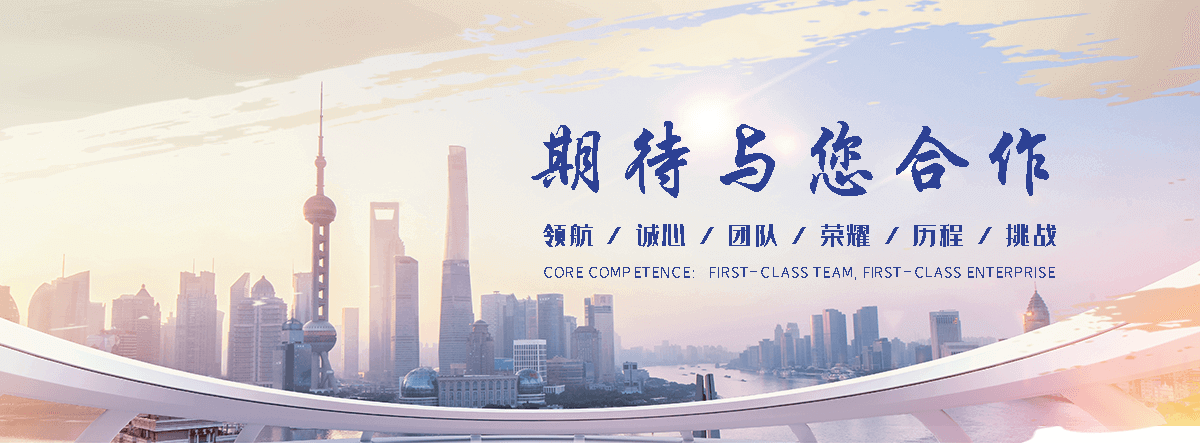 海门工业合成材料老化质量监督检验中心